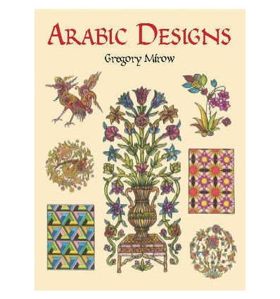 ARABIC DESIGNS