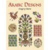 ARABIC DESIGNS