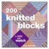 200 KNITTED BLOCKS