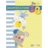 GRAPHIC STORE BABY VOL. 38(INCLUYE DVD)