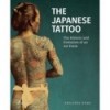 THE JAPANESE TATOO